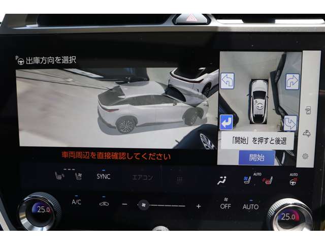 Lexus RZ 11