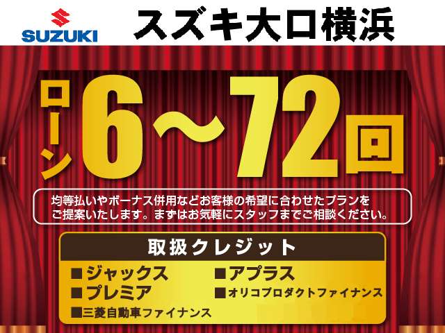 Suzuki Every 4