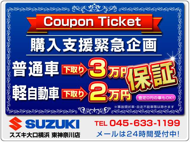 Suzuki Every 5