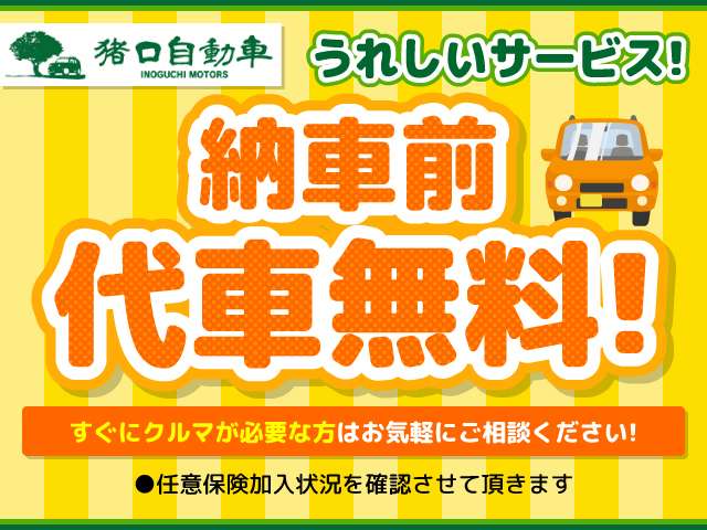 Toyota Noah 4