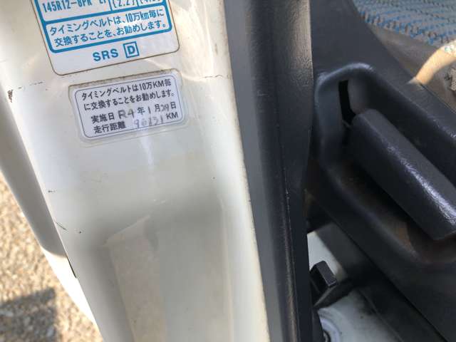 Honda Acty Van 8
