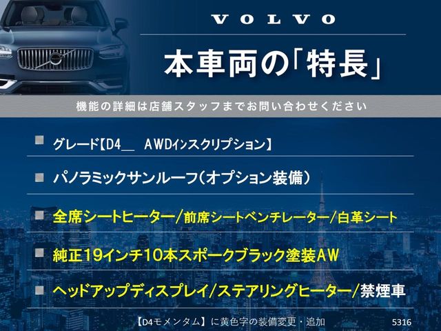 Volvo XC60 3