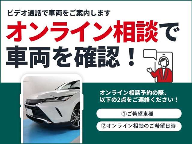 Toyota Harrier 3