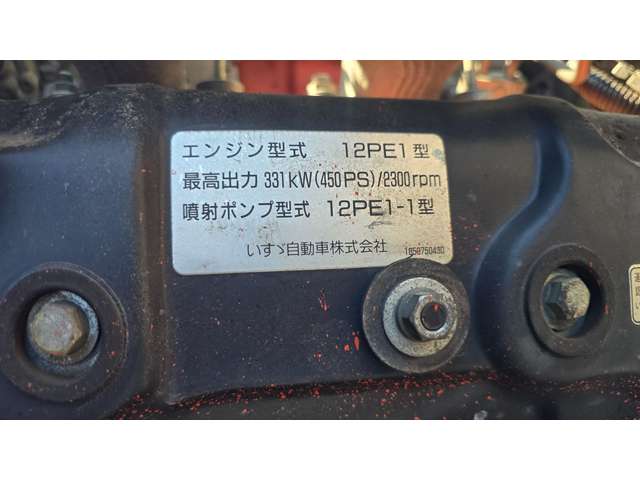 Isuzu Giga 12
