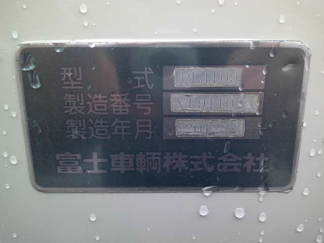 Isuzu Forward 10