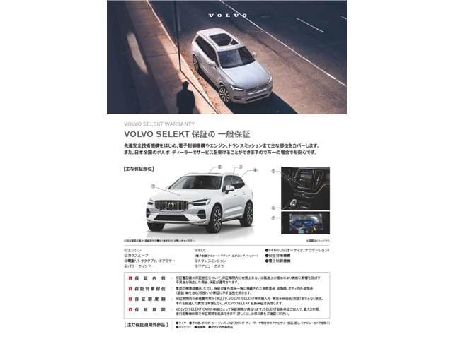 Volvo XC90 3