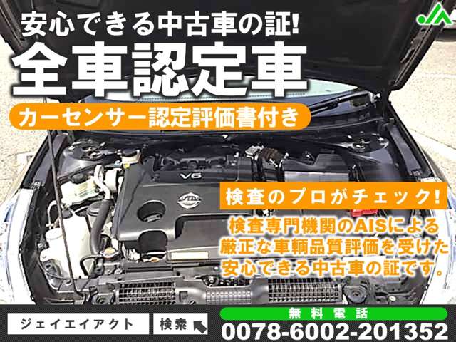 Daihatsu Taft 7