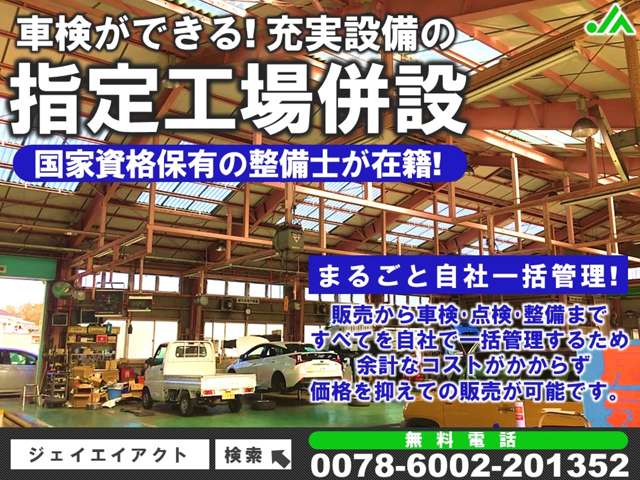 Daihatsu Taft 8