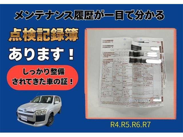 Toyota Probox Van 7