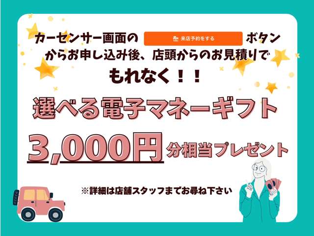 Daihatsu Hijet Deck Van 3