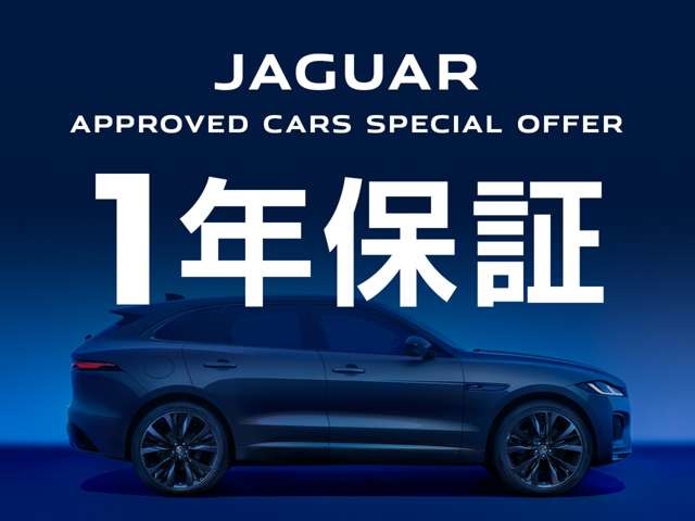 Jaguar F-Pace 5