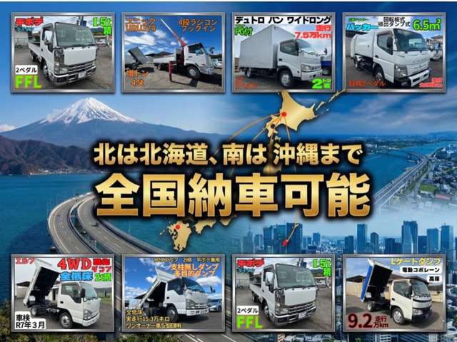 Hino Ranger 3
