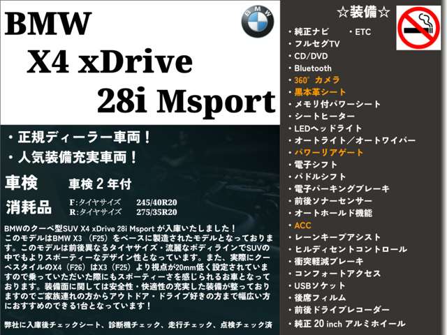 BMW X4 3