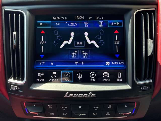 Maserati Levante 12