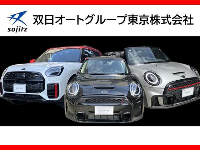 MINI Countryman 3