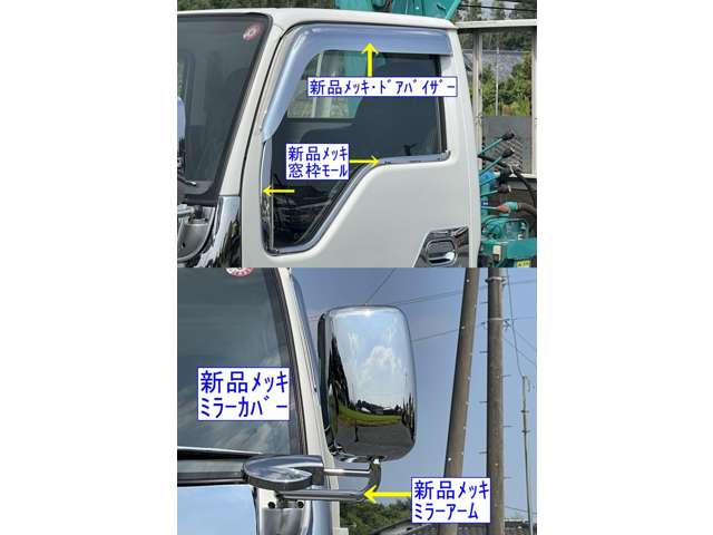 Isuzu Elf 3