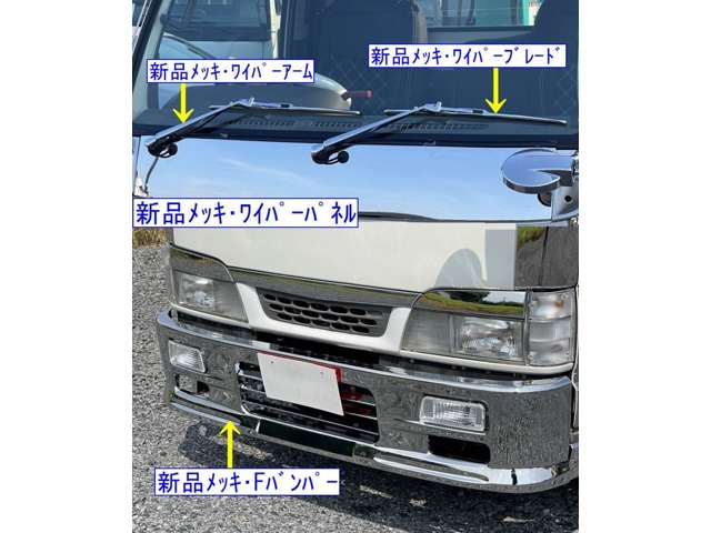 Isuzu Elf 5
