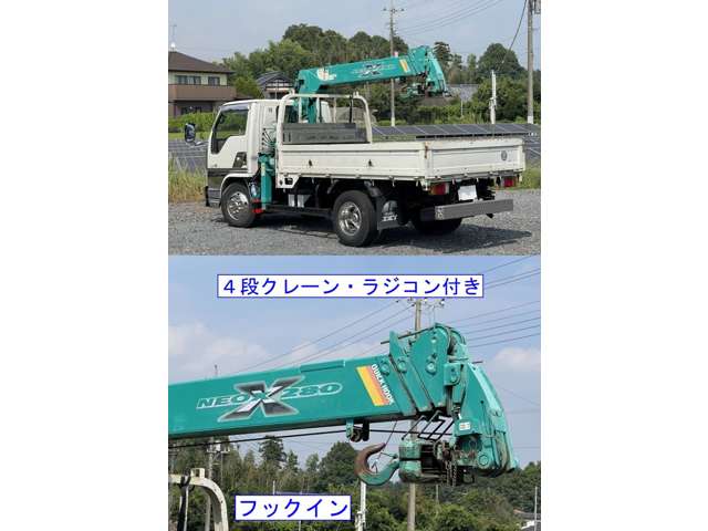 Isuzu Elf 7