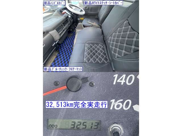 Isuzu Elf 9