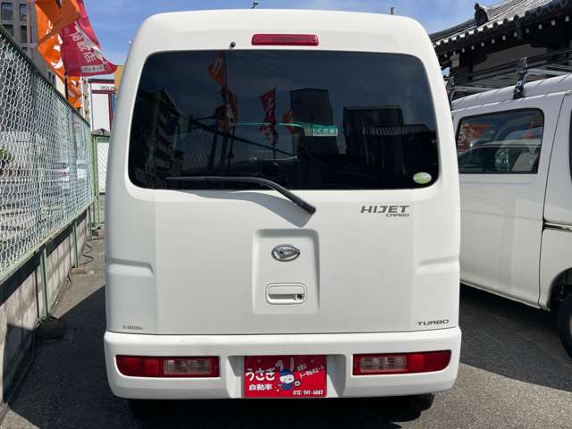 Daihatsu Hijet Cargo 7