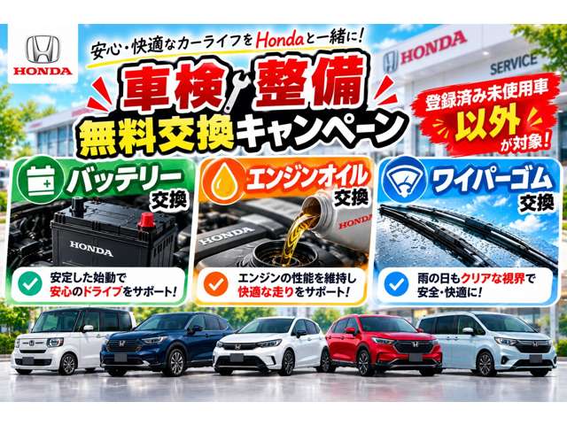 Honda Vezel 2