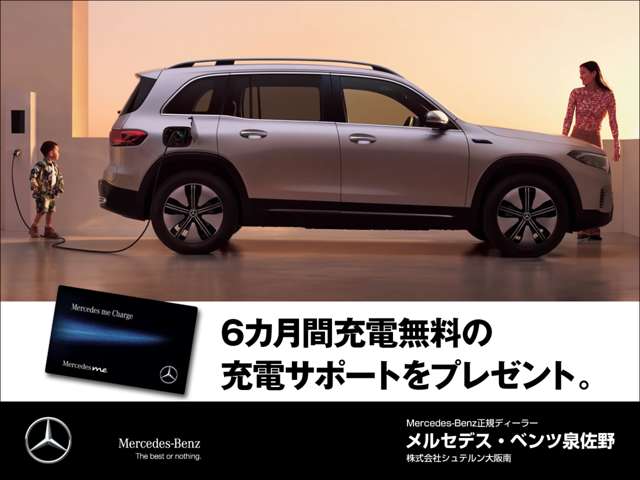 Mercedes-Benz EQA 4