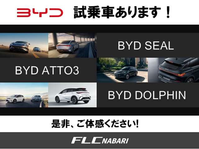 BYD Sealion 7 2