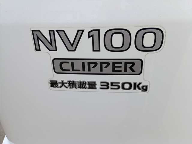 Nissan NV100 Clipper 12
