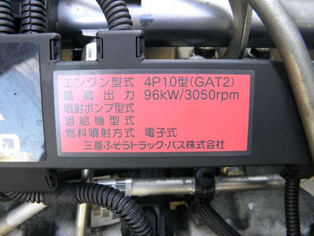 Mitsubishi Fuso Canter 11