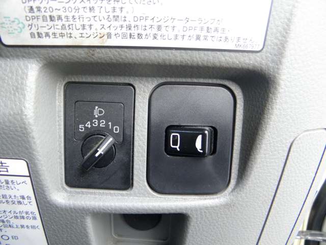 Mitsubishi Fuso Canter 8