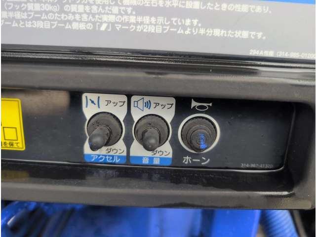 Mitsubishi Fuso Canter 9