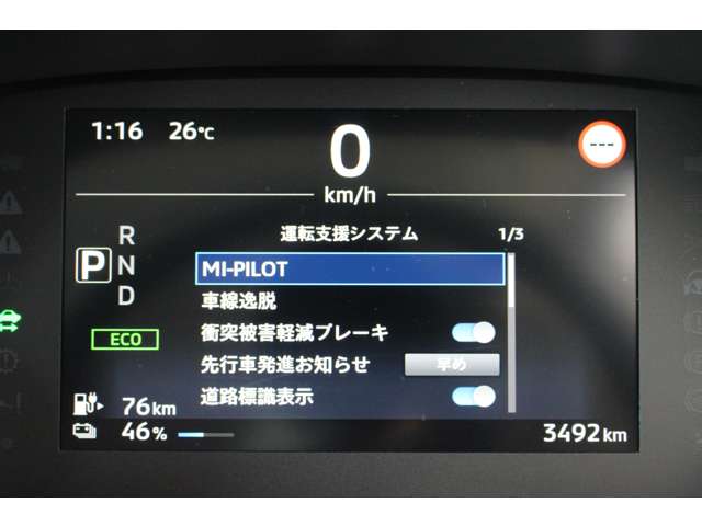Mitsubishi eK X EV 11