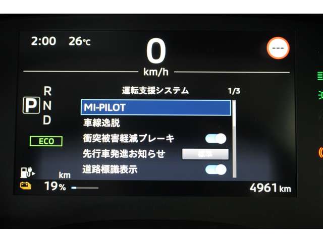 Mitsubishi eK X EV 11