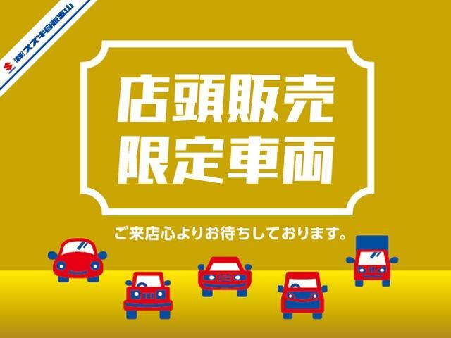 Suzuki Every 5