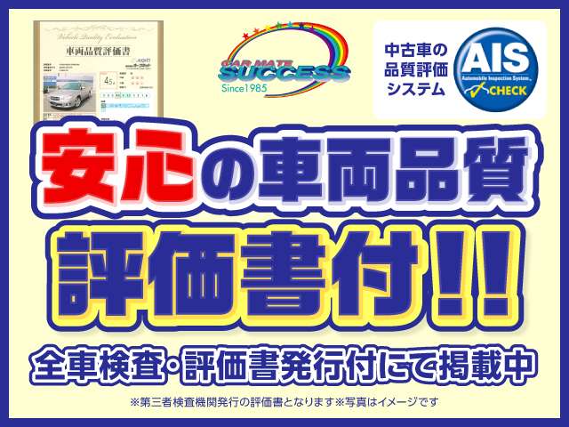Daihatsu グランマックスカーゴ 3