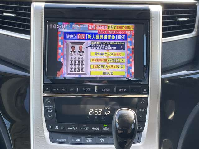 Toyota Vellfire 10