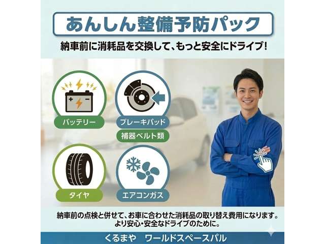 Suzuki Every 2