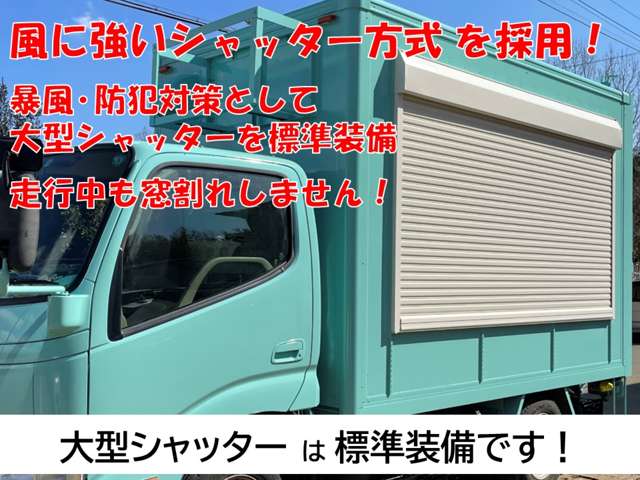 Isuzu Elf 11