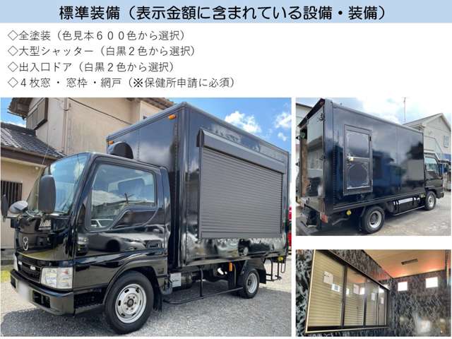 Isuzu Elf 8