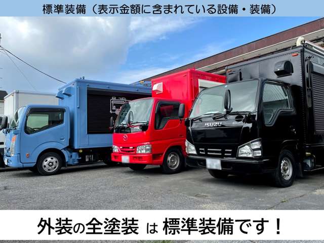 Isuzu Elf 10