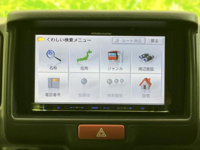 Nissan NV100 Clipper 12