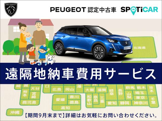 Peugeot 3008 3