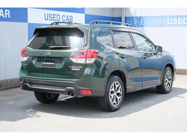 Subaru Forester 2