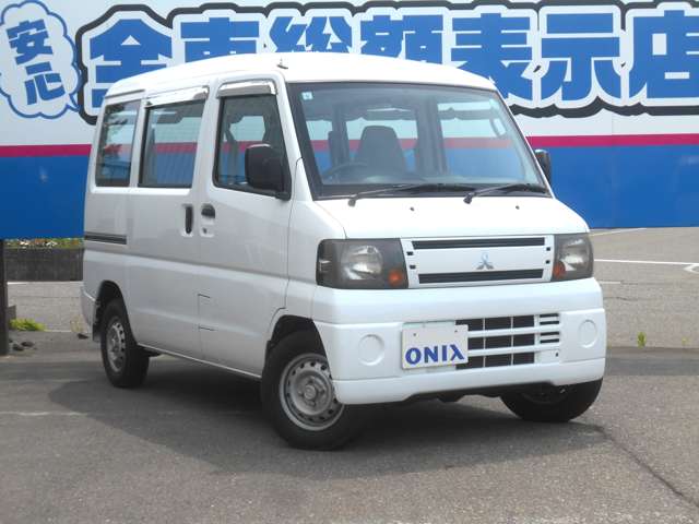 Mitsubishi Minicab Van 4
