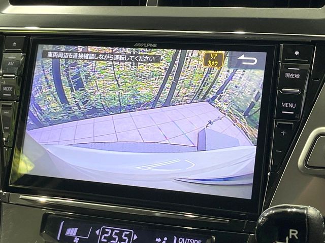 Toyota Prius α 6