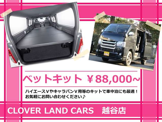 Toyota Hiace Van 9