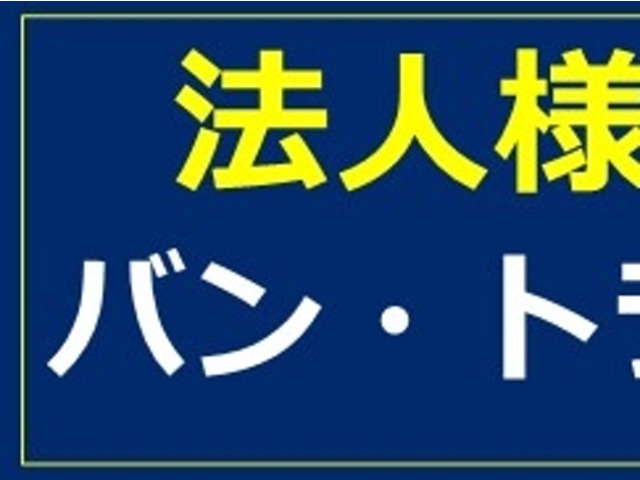 Mazda Bongo Truck 2