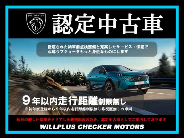 Peugeot 5008 2