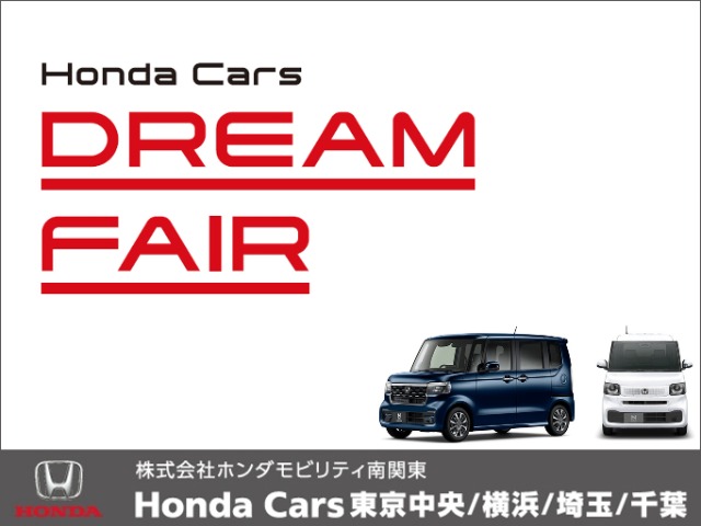 Honda N-VAN e: 2