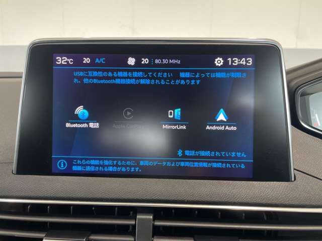 Peugeot 3008 12